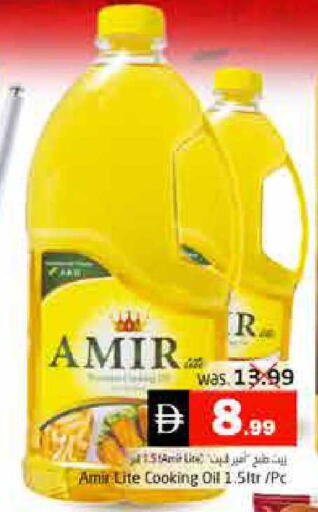 available at Pasons Hypermarket in UAE - Fujairah
