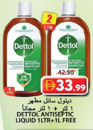 available at جراند هايبر ماركت in الإمارات العربية المتحدة , الامارات - الشارقة / عجمان