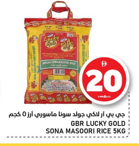 available at النادي هايبرماركت in الإمارات العربية المتحدة , الامارات - الشارقة / عجمان