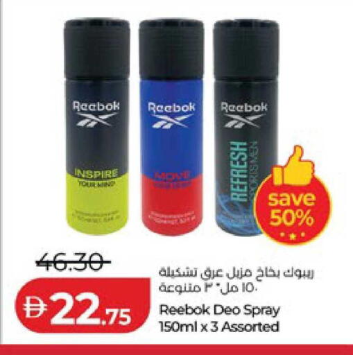 available at لولو هايبرماركت in الإمارات العربية المتحدة , الامارات - ٱلْعَيْن‎