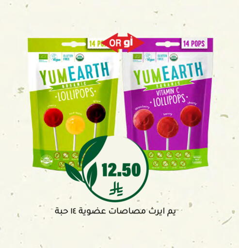 Cherry Apple available at Al Amer Market in KSA, Saudi Arabia, Saudi - Al Hasa