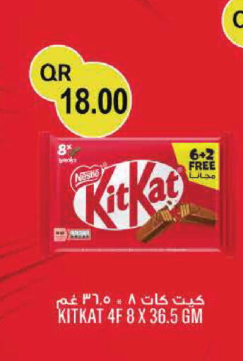 available at Monoprix in Qatar - Al Rayyan