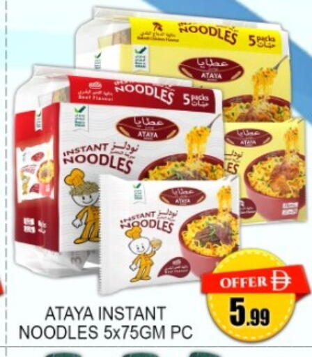 available at جرين جيفت متجر أقسام in الإمارات العربية المتحدة , الامارات - دبي
