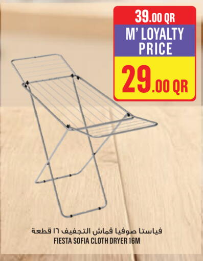 available at Monoprix in Qatar - Al Rayyan