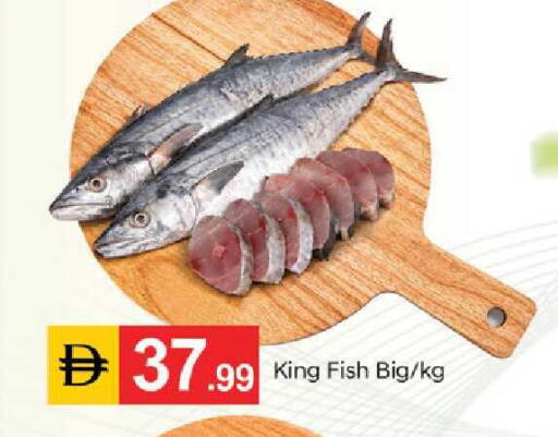 available at TALAL MARKET in UAE - Abu Dhabi