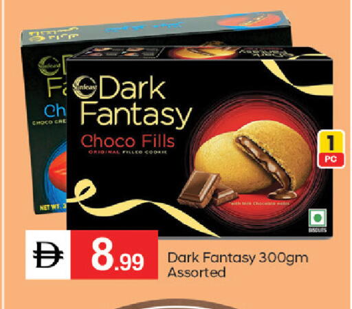 available at سوق طلال in الإمارات العربية المتحدة , الامارات - ٱلْفُجَيْرَة‎