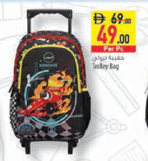available at السفير ماركت in الإمارات العربية المتحدة , الامارات - رَأْس ٱلْخَيْمَة