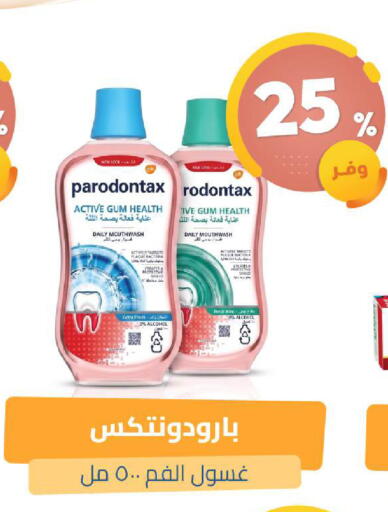 available at United Pharmacies in KSA, Saudi Arabia, Saudi - Al Bahah