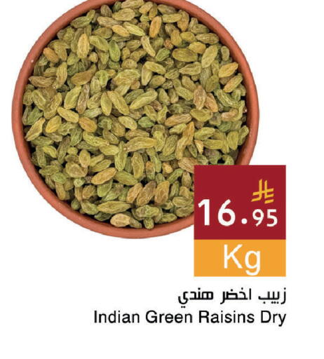 available at Hala Markets in KSA, Saudi Arabia, Saudi - Dammam