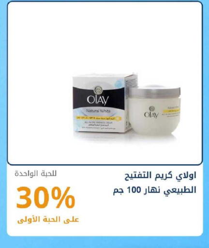available at Ghaya pharmacy in KSA, Saudi Arabia, Saudi - Mecca
