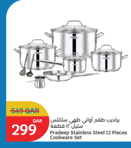 available at سيتي هايبرماركت in قطر - أم صلال