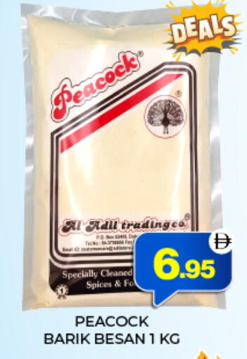available at العديل سوبرماركت in الإمارات العربية المتحدة , الامارات - دبي