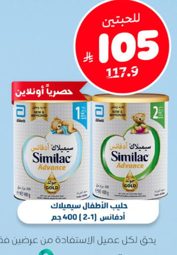 available at United Pharmacies in KSA, Saudi Arabia, Saudi - Al Khobar