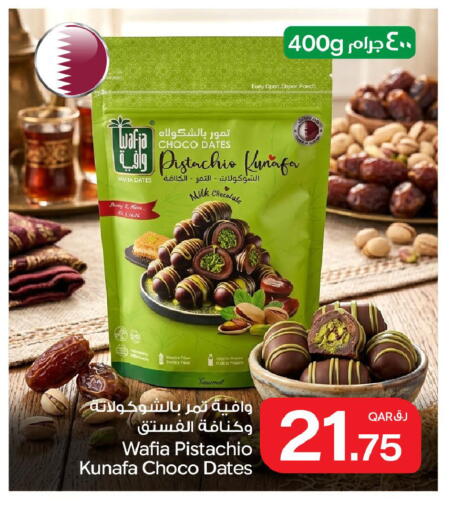 available at Bin Dawood Market in Qatar - Doha