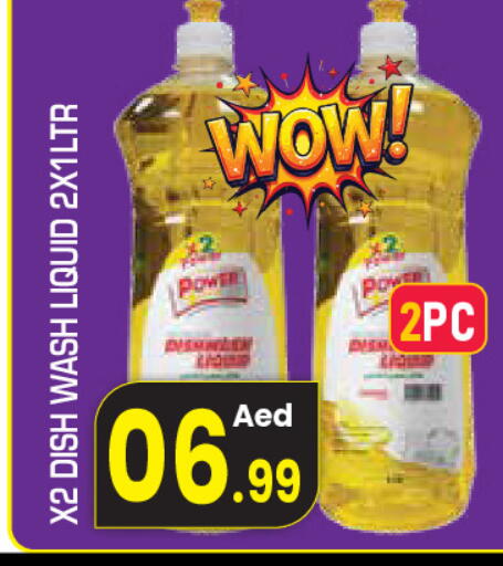 available at سنابل بني ياس in الإمارات العربية المتحدة , الامارات - ٱلْعَيْن‎