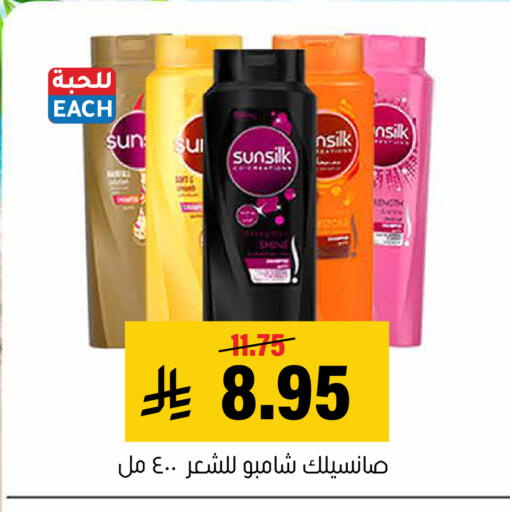 available at العامر للتسوق in مملكة العربية السعودية, السعودية, سعودية - الأحساء‎