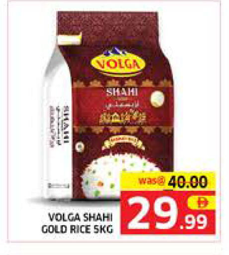 available at الامارات السبع سوبر ماركت in الإمارات العربية المتحدة , الامارات - أبو ظبي