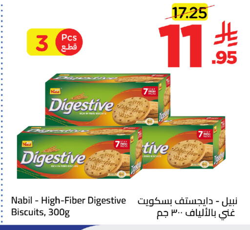 available at وهج مارت in مملكة العربية السعودية, السعودية, سعودية - جدة