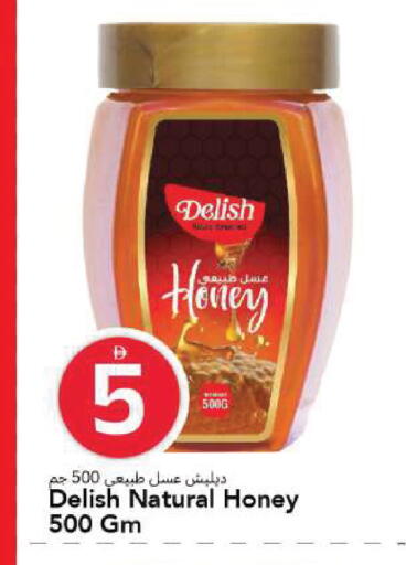 available at مارك & سيف in الإمارات العربية المتحدة , الامارات - الشارقة / عجمان