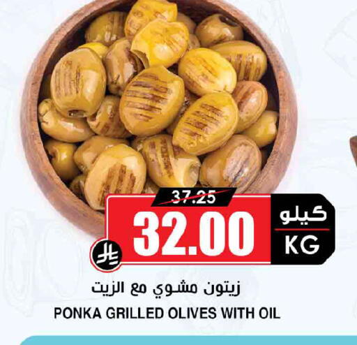 available at أسواق النخبة in مملكة العربية السعودية, السعودية, سعودية - عنيزة