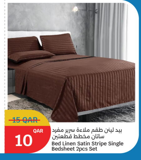 available at سيتي هايبرماركت in قطر - أم صلال