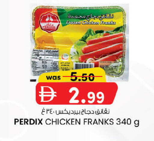 available at صفا هايبر in الإمارات العربية المتحدة , الامارات - ٱلْعَيْن‎