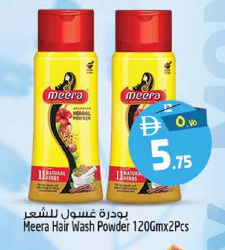 available at سفاري هايبرماركت in الإمارات العربية المتحدة , الامارات - الشارقة / عجمان
