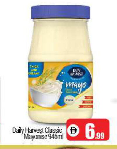 available at BIGmart in UAE - Abu Dhabi
