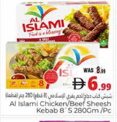 available at هايبر ماركت باسونز in الإمارات العربية المتحدة , الامارات - ٱلْعَيْن‎
