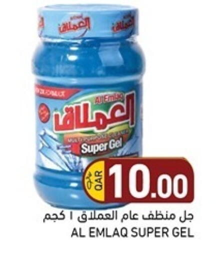 available at Aswaq Ramez in Qatar - Al Rayyan