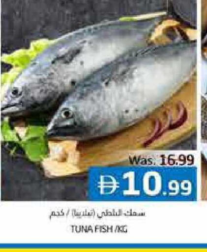 available at Pasons Hypermarket in UAE - Fujairah