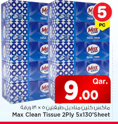 available at مارك & سيف in قطر - الريان