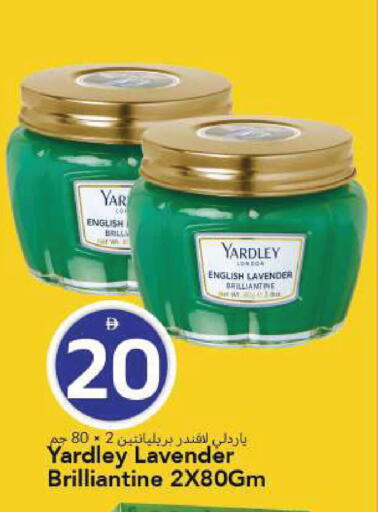 available at مارك & سيف in الإمارات العربية المتحدة , الامارات - الشارقة / عجمان