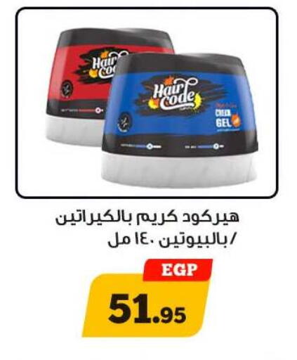 available at أولاد رجب in Egypt - القاهرة