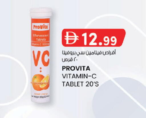 available at K M Trading  in UAE - Fujairah
