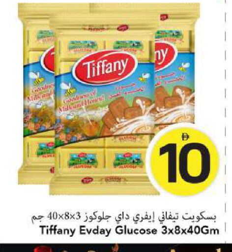 available at مارك & سيف in الإمارات العربية المتحدة , الامارات - الشارقة / عجمان