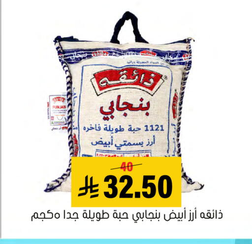 available at العامر للتسوق in مملكة العربية السعودية, السعودية, سعودية - الأحساء‎