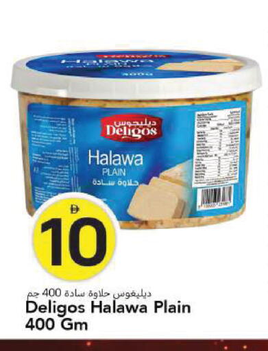 available at مارك & سيف in الإمارات العربية المتحدة , الامارات - الشارقة / عجمان