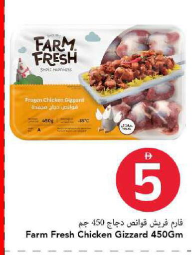 available at مارك & سيف in الإمارات العربية المتحدة , الامارات - الشارقة / عجمان
