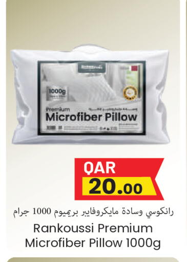 available at مجموعة ريجنسي in قطر - الشحانية