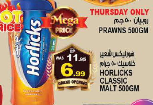 available at هاشم هايبرماركت in الإمارات العربية المتحدة , الامارات - الشارقة / عجمان