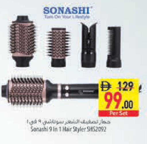 available at السفير ماركت in الإمارات العربية المتحدة , الامارات - رَأْس ٱلْخَيْمَة