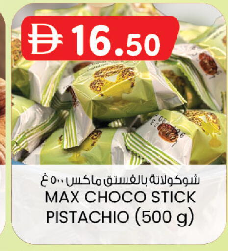 available at ك. الم. للتجارة in الإمارات العربية المتحدة , الامارات - دبي
