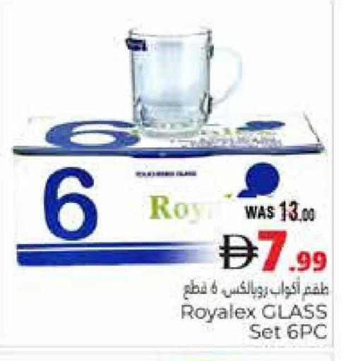 available at Pasons Hypermarket in UAE - Al Ain