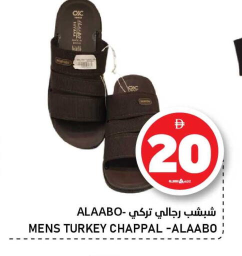 available at النادي هايبرماركت in الإمارات العربية المتحدة , الامارات - الشارقة / عجمان