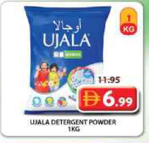 available at جراند هايبر ماركت in الإمارات العربية المتحدة , الامارات - الشارقة / عجمان