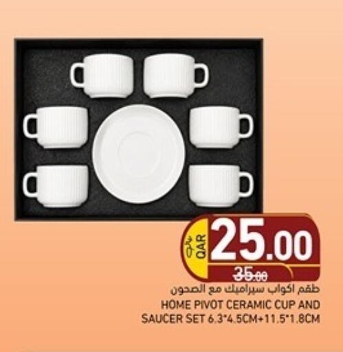 available at Aswaq Ramez in Qatar - Al Rayyan