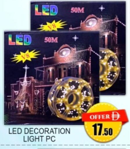 available at جرين جيفت متجر أقسام in الإمارات العربية المتحدة , الامارات - دبي