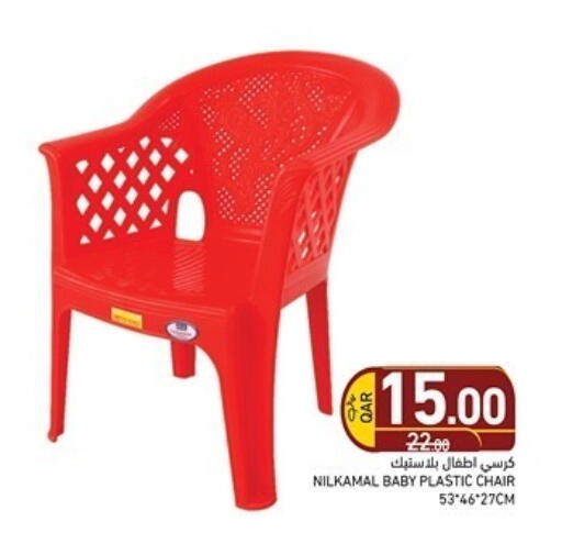 available at Aswaq Ramez in Qatar - Al Rayyan