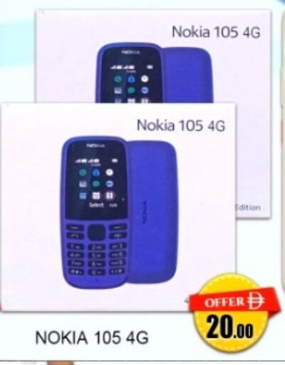 available at جرين جيفت متجر أقسام in الإمارات العربية المتحدة , الامارات - دبي
